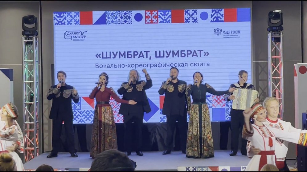 Церемония открытия Всероссийского молодежного межнационального лагеря «Диалог культур»