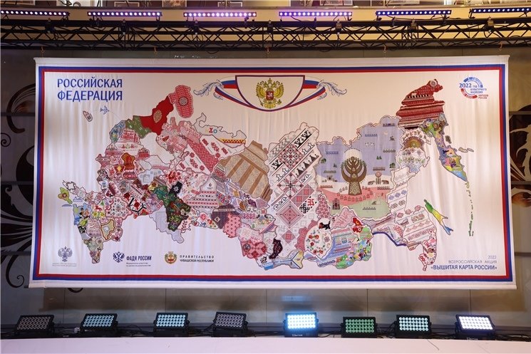 В Москве презентовали вышитую карту России с новыми регионами